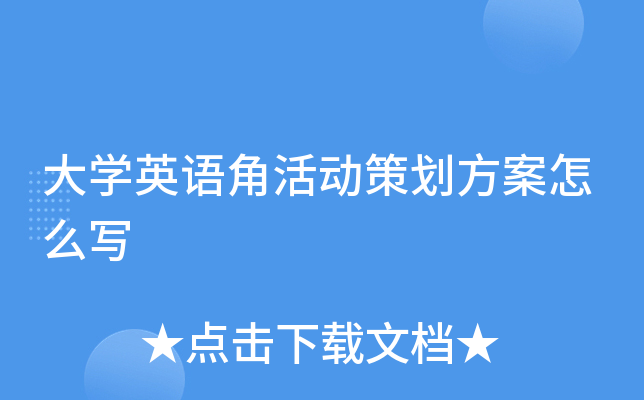 W(xu)ӢZ(y)ǻ(dng)߄ô(xi)