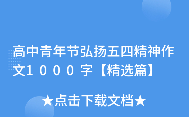 깝(ji)Pľ1000֡xƪ