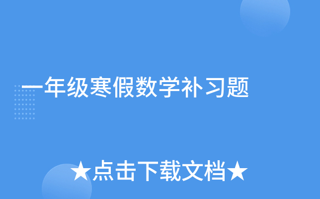 һ꼉ٔ(sh)Wa}