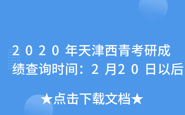 2020࿼гɿ(j)ԃr(sh)g220Ժ