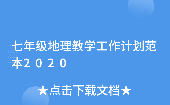 꼉(j)̌W(xu)Ӌ(j)2020