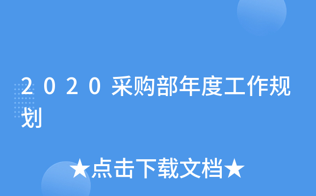 2020ُȹҎ(gu)