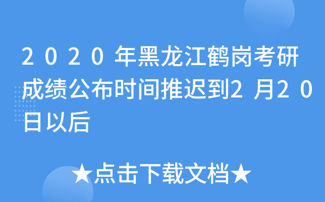 2020Qгɿrgt220Ժ