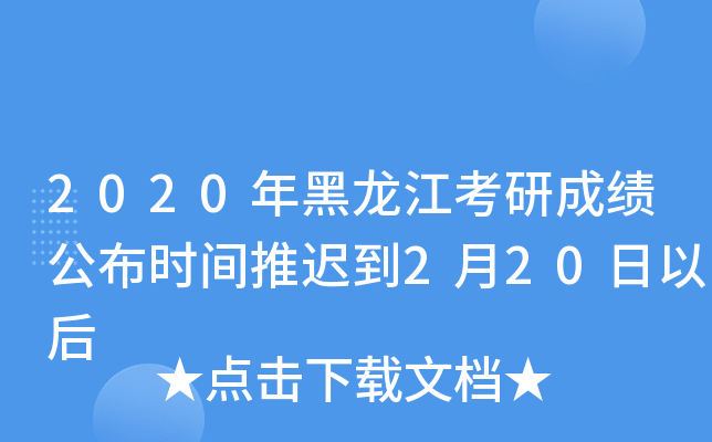 2020гɿrgt220Ժ
