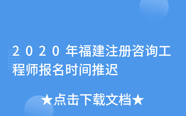 2020긣ע(c)ԃ̎(bo)r(sh)gt