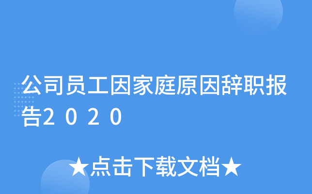 ˾Tͥԭo(bo)2020