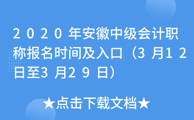 2020갲мӋQrgڣ312329գ