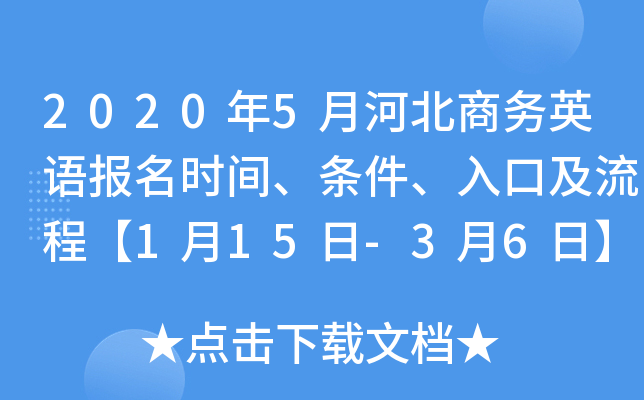20205ºӱ̄ӢZrglڼ̡115-36ա