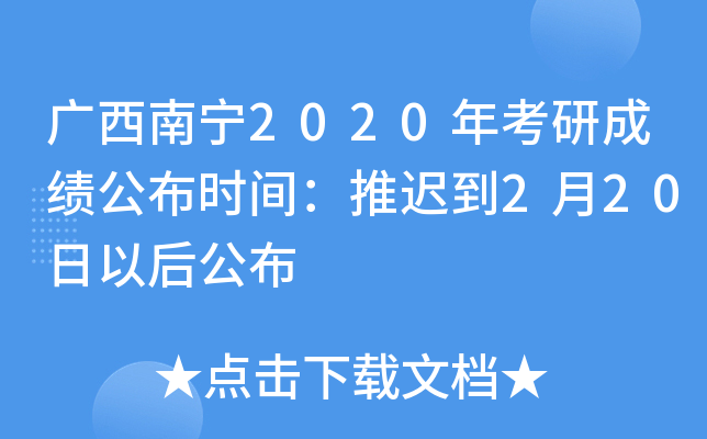 Vό2020꿼гɿrgt220Ժ󹫲