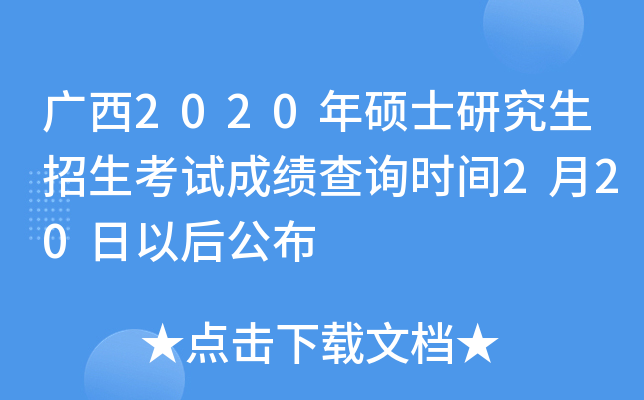 V2020Tʿоԇɿԃrg220Ժ󹫲