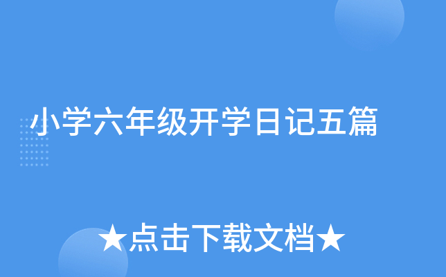 СW(xu)꼉_W(xu)ӛƪ