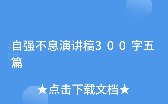ԏ(qing)Ϣv300ƪ