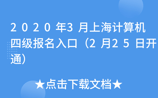 20203ϺӋCļڣ225_ͨ