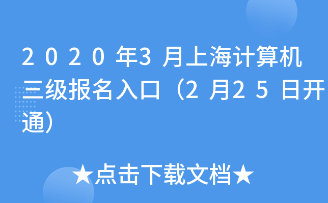 20203ϺӋCڣ225_ͨ