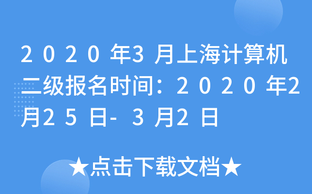 20203ϺӋ(j)C(j)(j)(bo)r(sh)g2020225-32