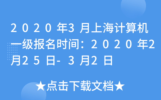 20203ϺӋCһrg2020225-32