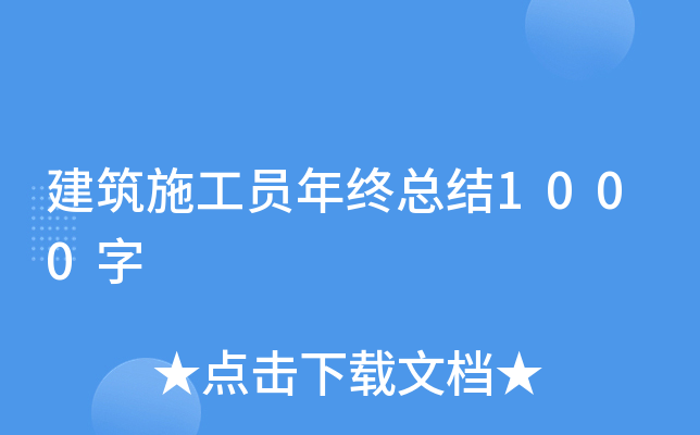 ʩTKY(ji)1000