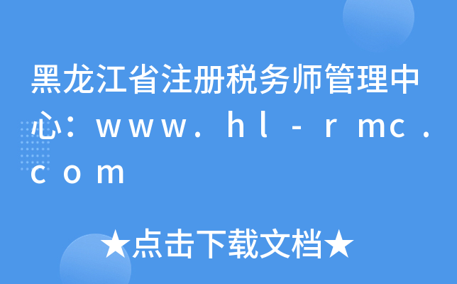 ʡע(c)(w)ģwww.hl-rmc.com