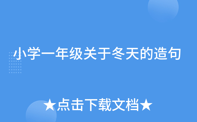 СW(xu)һ꼉(j)P(gun)ڶ