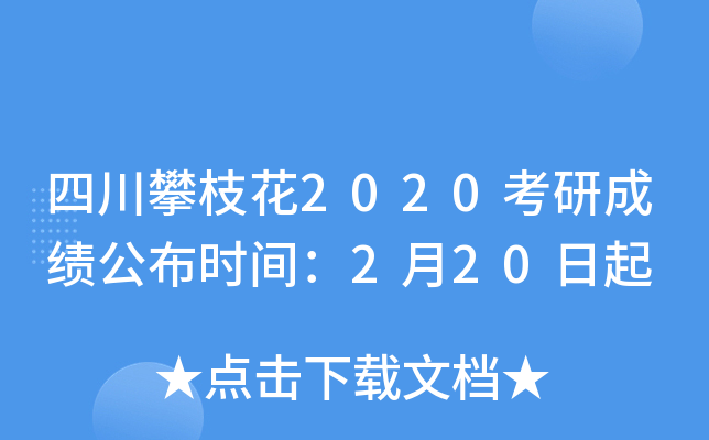 Ĵ֦2020гɿr(sh)g220