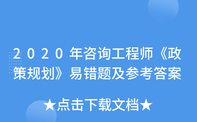2020ԃ̎Ҏ(gu)e(cu)}