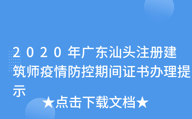 2020V|^ע(c)gCkʾ