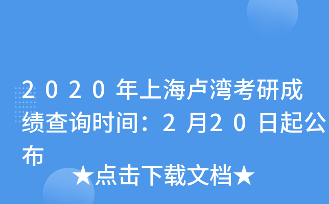2020ϺRгɿԃrg220𹫲