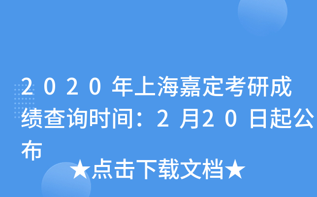 2020Ϻζгɿԃrg220𹫲