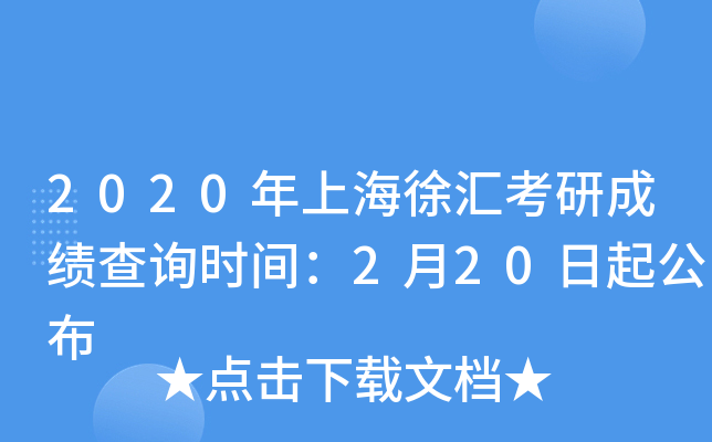 2020ϺRгɿԃrg220𹫲