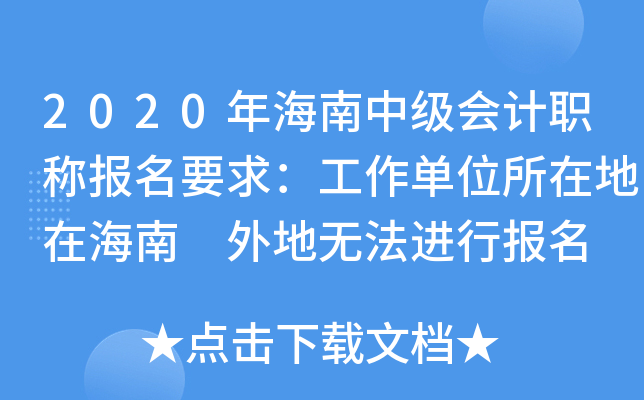2020꺣мӋQҪ󣺹λڵں ؟oMЈ