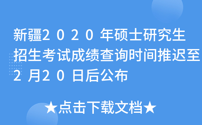 ½2020Tʿоԇɿԃrgt220պ󹫲