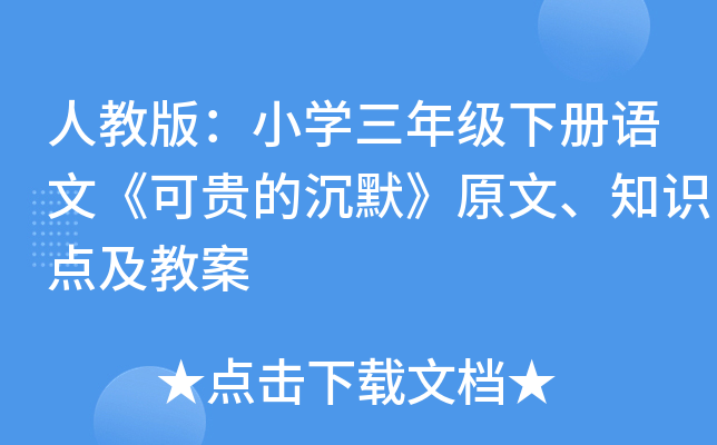 ˽̰棺СW(xu)꼉ZġFĳĬԭ֪Rc̰