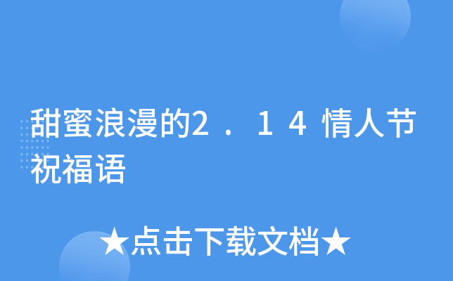 2.14˹(ji)ףZ