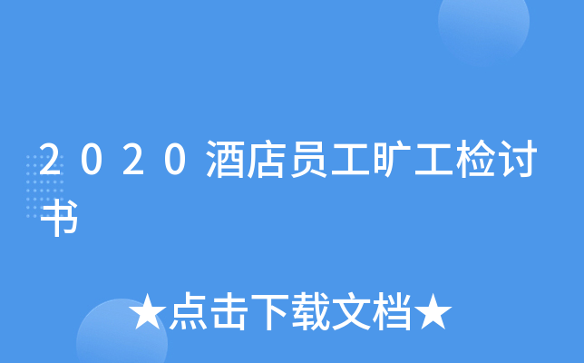 2020ƵT繤zӑ(sh)