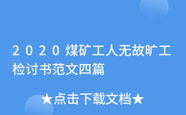 2020úV˟oʕ繤zӑƪ