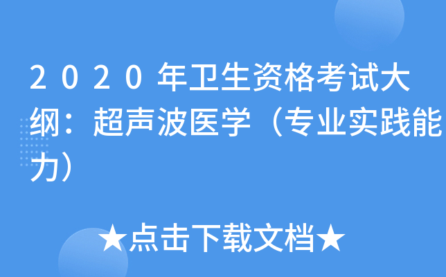 2020l(wi)YԇVt(y)W(xu)I(y)(sh)`