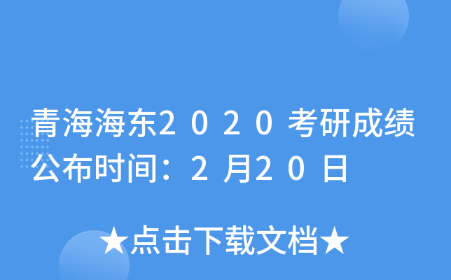 ຣ|2020гɿ(j)r(sh)g220