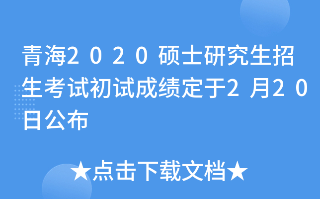 ຣ2020Tʿоԇԇɿ220չ