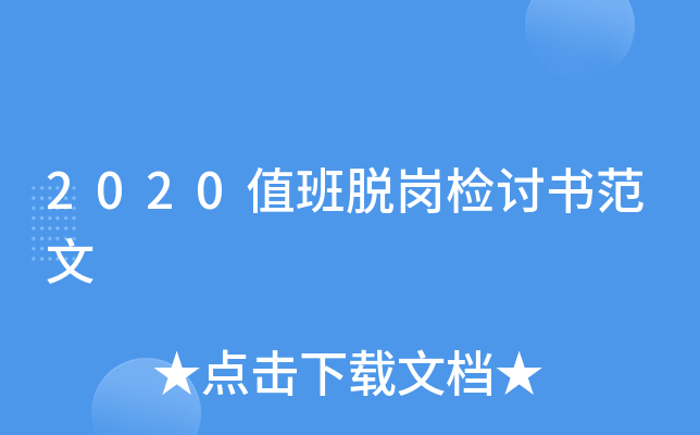 2020ֵÓzӑ(sh)