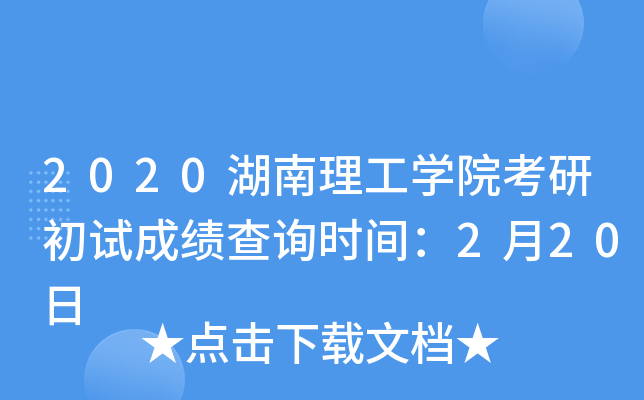 2020WԺгԇɿԃrg220