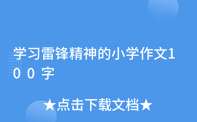 W(xu)(x)hСW(xu)100