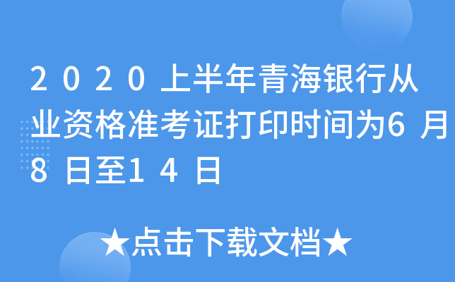 2020ϰຣyЏĘI(y)YʿCӡrg6814