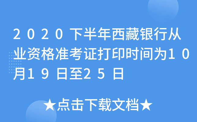2020°yЏĘI(y)YʿCӡrg101925