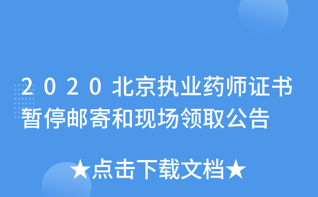 2020(zh)I(y)ˎCͣ]ĺͬF(xin)I(lng)ȡ