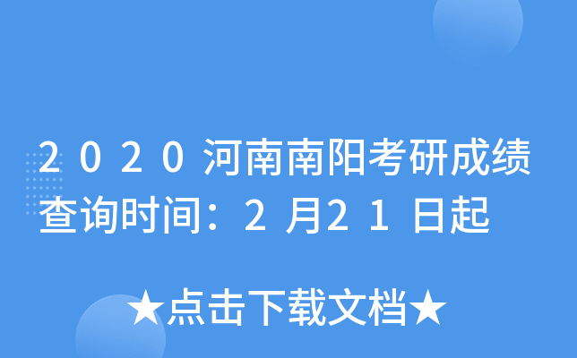 2020ꖿгɿ(j)ԃr(sh)g221