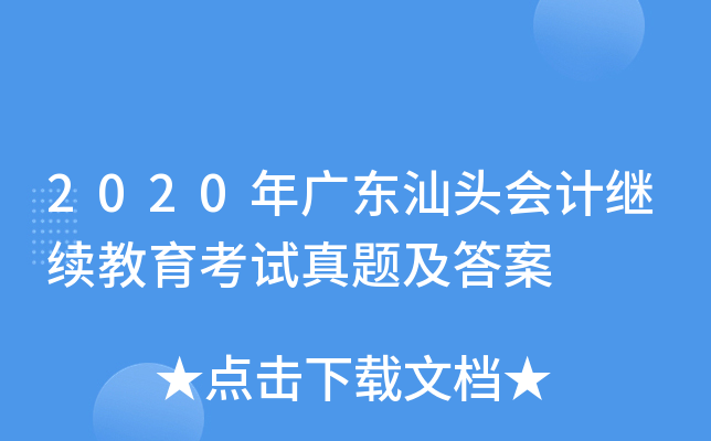 2020V|^Ӌ^m(x)ԇ}