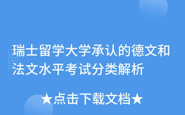 ʿW(xu)W(xu)J(rn)ĵĺͷˮƽԇ(li)