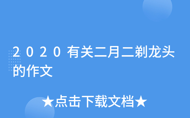 2020P(gun)¶^