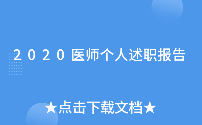 2020t(y)(g)(bo)