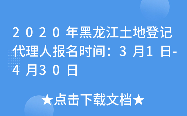 2020صӛˈrg31-430